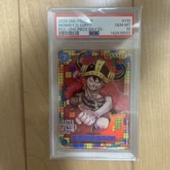PSA10】 モンキー・D・ルフィ ワンピースデイ2025 エルバフ - メルカリ