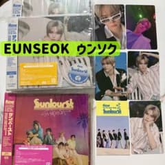 RIIZE Sunburst サンバースト ソロジャケット 通常盤 ウンソク - メルカリ