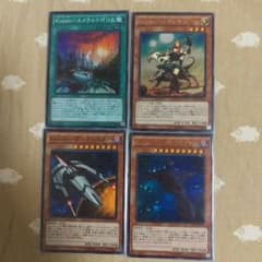 Kozmo 2枚セットのサムネイル