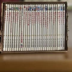 ちしきの絵本　前30巻 ちしきの絵本 前30巻 - メルカリ