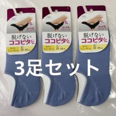 벗을 수없는 코코피타 운동화 길이 3 발 23 ~ 25cm 블루 (익명 배송)