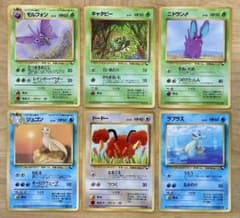 ポケモンカード 旧裏 拡張シート 青版 赤版 6枚 ラプラス モルフォン
