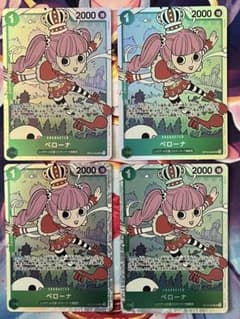 ワンピースカード　ペローナ　OP12-034 SR 4枚セットのサムネイル