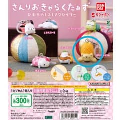 ゆな様 リクエスト 3点 まとめ商品のサムネイル