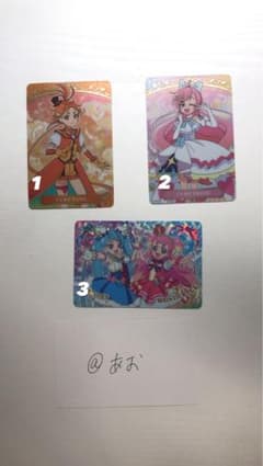 キラキラカードグミ～バトンタッチ～(プリキュア)のサムネイル