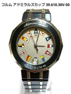 コルム アドミラルズカップ 39.610.30V-50 レディース腕時計 - メルカリ