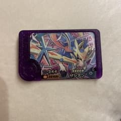 ポケモンフレンダ第3弾⭐︎スーパートレジャー　ザシアンのサムネイル