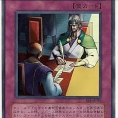 停戦協定のサムネイル