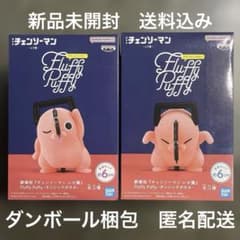 劇場版 チェンソーマン レゼ篇 Fluffy Puffy ポチタ 2点セット - メルカリ