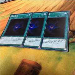 遊戯王 闇の誘惑 スーパーのサムネイル