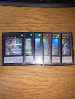 遊戯王　六花　パーツのサムネイル