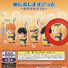 孤爪研磨 めじるしアクセサリーのサムネイル