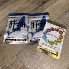 肝油　鮫珠　2袋　マルチビタミン1袋のサムネイル