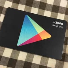 Googleプレイカードのサムネイル