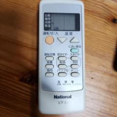 National エアコン用リモコン A75C3026のサムネイル