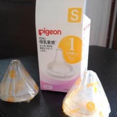 母乳実感　ピジョン　Sサイズのサムネイル