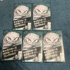 ジャンプフェスタ ジャンプショップ ヒロアカ ホロカード 5枚 - メルカリ