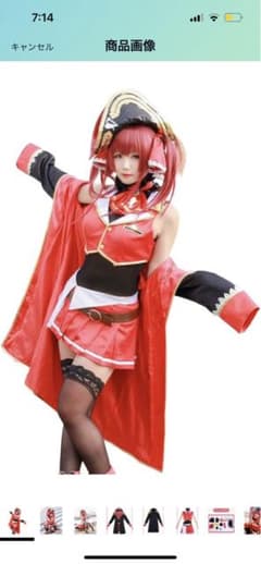 宝鐘マリン コスプレ 衣装 Mのサムネイル