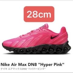 Nike Air Max DN8 Hyper Pink ナイキ DN8 - メルカリ