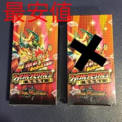 デュエルマスターズ ファイナルメモリアルのサムネイル