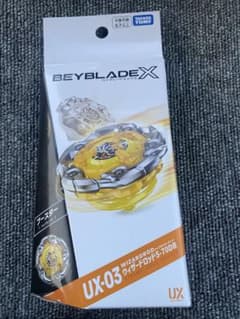 新品未開封 BEYBLADE X UX-03 ウィザードロッド5-70DB - メルカリ