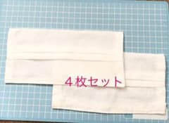 マスクカバー　　chincyan様専用のサムネイル