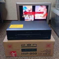 ビデオデッキ        OEN  HVP―050のサムネイル
