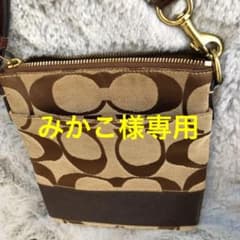 みかこ様専用、コーチ、ショルダーバッグのサムネイル