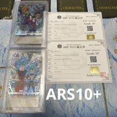 2nd COMPLETE CARD COLLECTION 付録2枚 ARS10+ 2nd COMPLETE CARD COLLECTION 付録2枚 ARS10+ - メルカリ