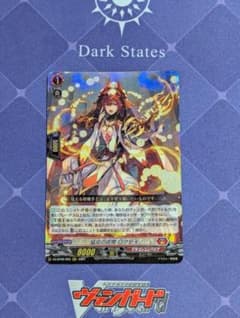 カードファイト!! ヴァンガード 　猛炎の武僧　ロクセイ　ffr ヴァンガード 猛炎の武僧 ロクセイ RRR - メルカリ