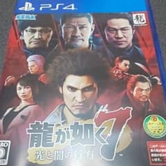 龍が如く7のサムネイル