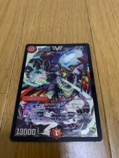 デュエルマスターズ 龍世界 ドラゴ大王のサムネイル