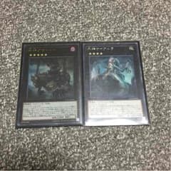 遊戯王 外神セットのサムネイル