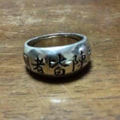 シルバーアクセサリー  取り置きのサムネイル