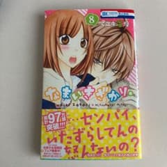 Y★H様専用のサムネイル