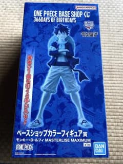【即日発送】 ONE PIECE BASE SHOPくじ フィギュア ラストワン ワンピースベースショップくじ ラストワン - メルカリ
