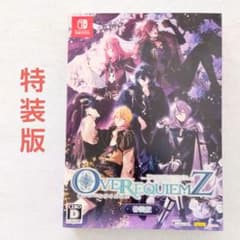 즉결 구매 NG OVER REQUIEMZ 특장판