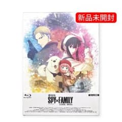 SPY×FAMILY CODE: White The Movie Deluxe Edition [Blu-ray]