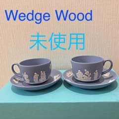 ウェッジウッド WEDGWOOD ジャスパー カップ＆ソーサー 水色のサムネイル