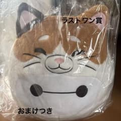 베이 맥스 happy 복권 라스트 원 덤