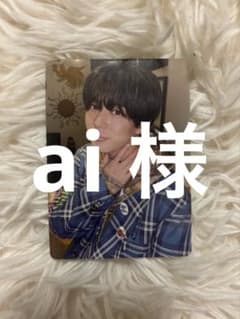 ai 様専用のサムネイル