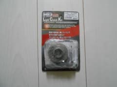 Kijima Light Clutch Kit HD-04485 ハーレーのサムネイル
