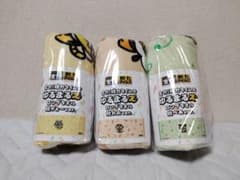 【GIGO限定】全力！脱力タイムズ ゆるまるズ　ロングタオル　3種セット