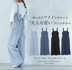 バックリボン デニム サロペット パンツ レディースのサムネイル