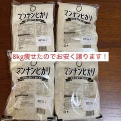 大塚食品 マンナンヒカリ 4kg(1kg×4袋)のサムネイル