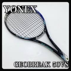 YONEX ヨネックス ソフトテニス ジオブレイク50VS UL1 ラケット - メルカリ
