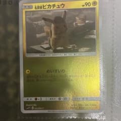 ポケモンカード 名探偵ピカチュウ 014/024U - メルカリ