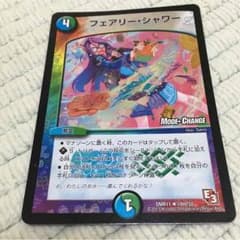 影人さん専用のサムネイル