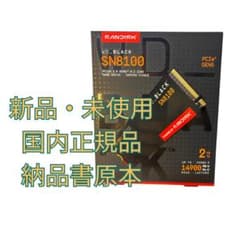 【新品•正規品•納品書付】WD SN8100 2TB SSD(Gen5)のサムネイル