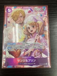 サンジ&プリン SR パラレル 8パックバトル 景品 ワンピースカード サンジ&プリン SR パラレル 8パックバトル 景品 ワンピースカード